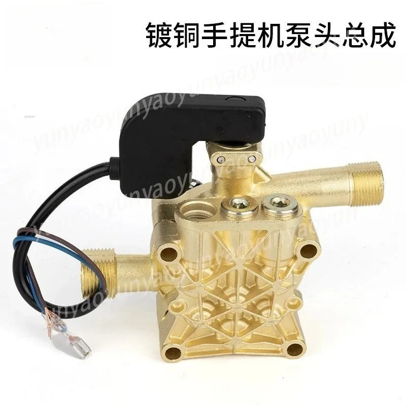 

Household Portable Machine High Pressure Cleaner Car Washer Pump Head Washer Assembly Accessories 220v Copper Brush Water Pump