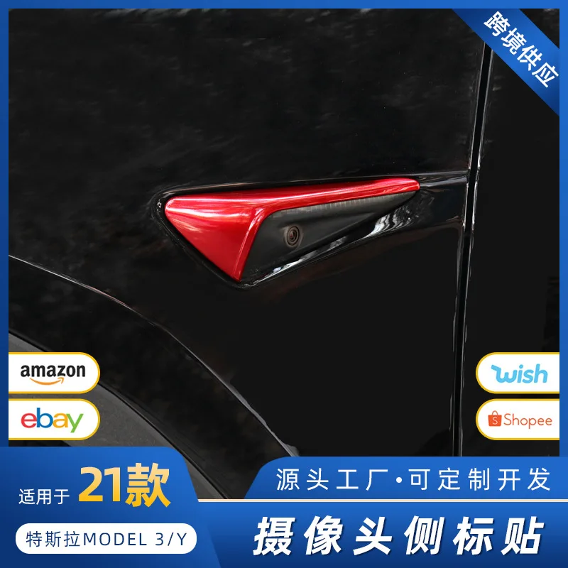 

Suitable for 21 Tesla MODEL3/Y fender decorative patch side camera accessory exterior modification