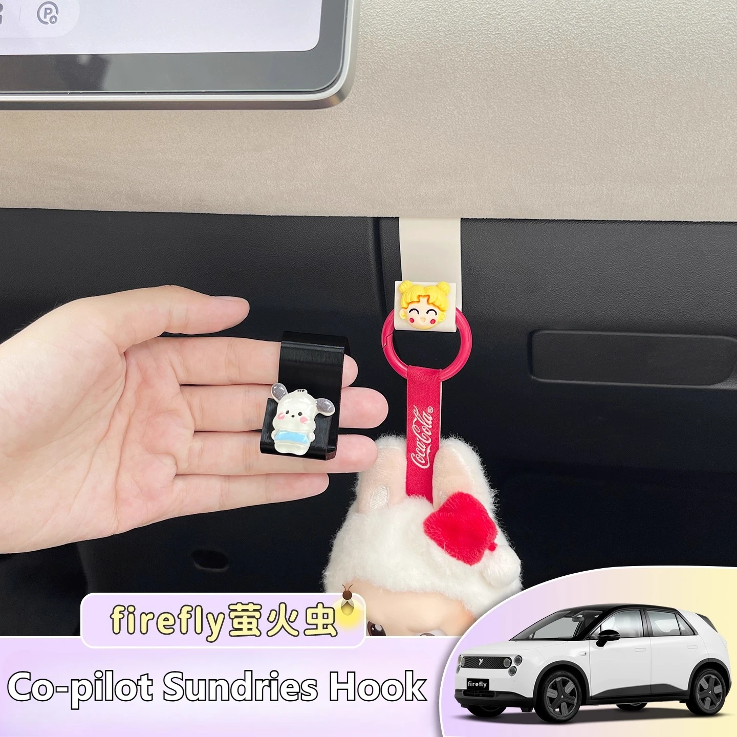 

Car Co-pilot Sundries Hook Car Storage Hook Interior Practical Supplies Modification for NIO Firefly