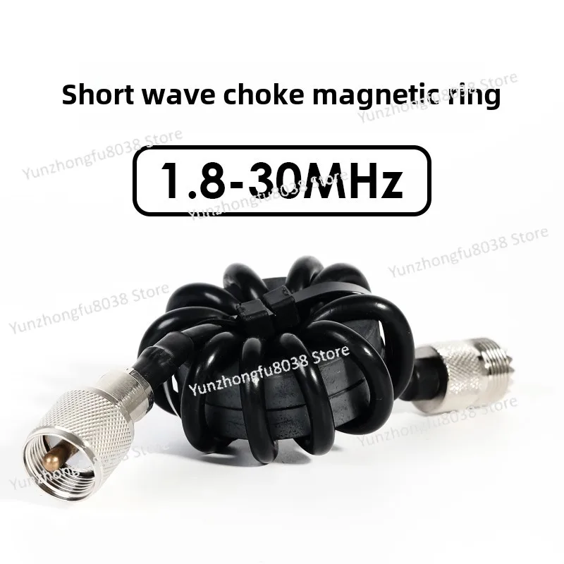 

Shortwave Choke Magnetic Ring 1.8-30MHz Suitable for HF Shortwave Radio To Suppress Common Mode Current and Anti-interference