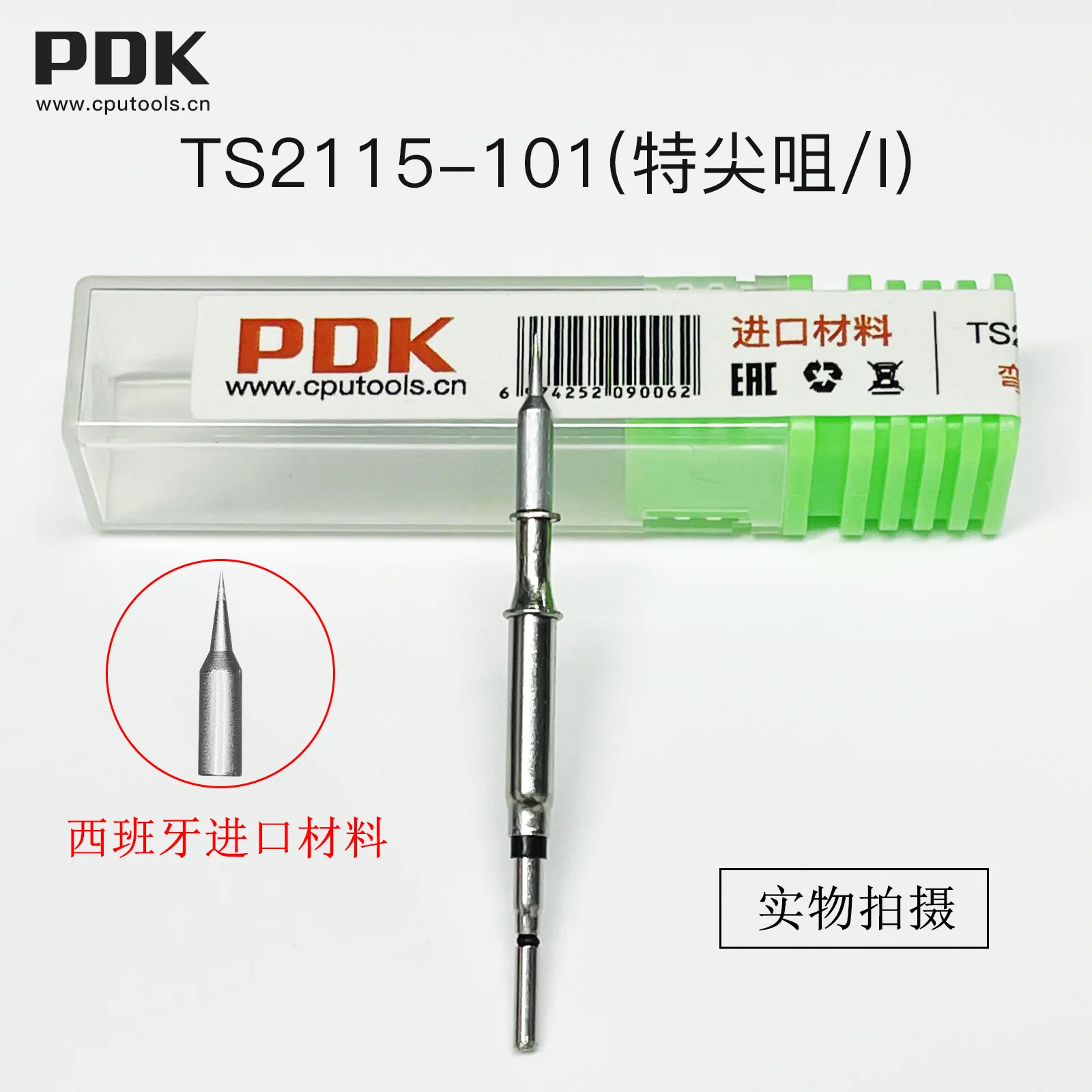 

I2C PDK-C115 Soldering Handle Compatible With JBC/Su Gong/i2C Electric Soldering Station And And TS2215-101/105/112 Iron Tips