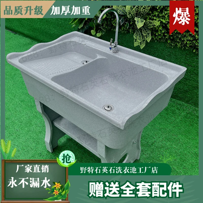 White ash optional quartz stone laundry pool household balcony integrated forming basin with washboard laundry sink