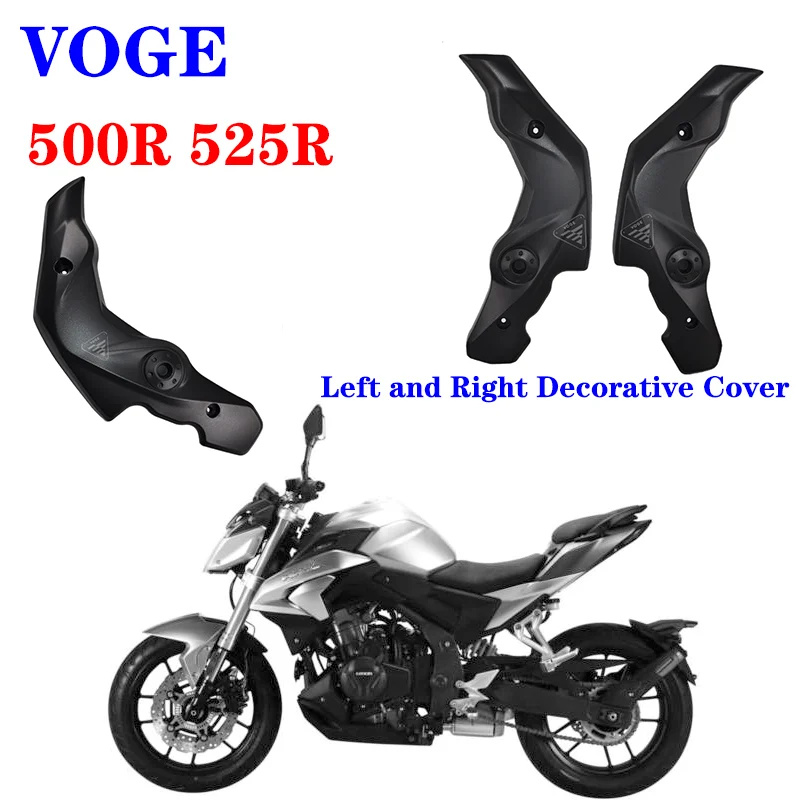 Suitable for VOGE motorcycle accessories LX500R 500R 525R original frame left and right decorative covers