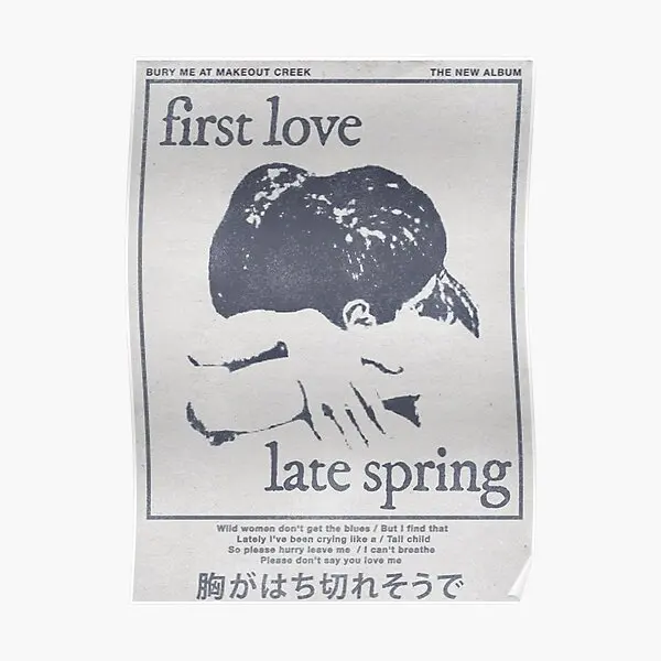 ΠΠΎΡΡΠ΅Ρ Β«ΠΠ΅ΡΠ²Π°Ρ Π»ΡΠ±ΠΎΠ²Ρ, ΠΏΠΎΡΠ»Π΅Π΄Π½ΡΡ ΠΠ΅ΡΠ΅Π½Π½ΡΡ ΠΌΠΈΡΠΊΠΈΒ», ΡΠΎΠ²ΡΠ΅ΠΌΠ΅Π½Π½ΠΎΠ΅ Π΄ΠΎΠΌΠ°ΡΠ½Π΅Π΅ Π½Π°ΡΡΠ΅Π½Π½ΠΎΠ΅ ΠΈΡΠΊΡΡΡΡΠ²ΠΎ, ΡΠΎΡΠΏΠΈΡΡ, ΡΠΎΡΠΏΠΈΡΡ, Π΄Π΅ΠΊΠΎΡ ΠΊΠΎΠΌΠ½Π°ΡΡ, Π²ΠΈΠ½ΡΠ°ΠΆΠ½Π°Ρ ΠΊΠ°ΡΡΠΈΠ½Π° Π±Π΅Π· ΡΠ°ΠΌΠΊΠΈ ΠΠΎΡΡΠ΅Ρ Β«ΠΠ΅ΡΠ²Π°Ρ Π»ΡΠ±ΠΎΠ²Ρ, ΠΏΠΎΡΠ»Π΅Π΄Π½ΡΡ ΠΠ΅ΡΠ΅Π½Π½ΡΡ ΠΌΠΈΡΠΊΠΈΒ», ΡΠΎΠ²ΡΠ΅ΠΌΠ΅Π½Π½ΠΎΠ΅ Π΄ΠΎΠΌΠ°ΡΠ½Π΅Π΅ Π½Π°ΡΡΠ΅Π½Π½ΠΎΠ΅ ΠΈΡΠΊΡΡΡΡΠ²ΠΎ, ΡΠΎΡΠΏΠΈΡΡ, ΡΠΎΡΠΏΠΈΡΡ, Π΄Π΅ΠΊΠΎΡ ΠΊΠΎΠΌΠ½Π°ΡΡ, Π²ΠΈΠ½ΡΠ°ΠΆΠ½Π°Ρ ΠΊΠ°ΡΡΠΈΠ½Π° Π±Π΅Π· ΡΠ°ΠΌΠΊΠΈ