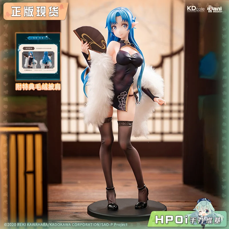 

Фигурка Damanjiang Kdcolle Sword Art Online Asuna Undine Qipao