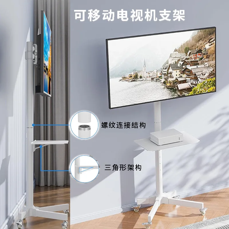

Household removable TV bracket is suitable for 23-60 inch TV bracket office floor rack wholesale