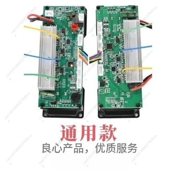 36V-42V Balance Car Main Board Original Controller General Maintenance Parts Parallel Car Computer Board