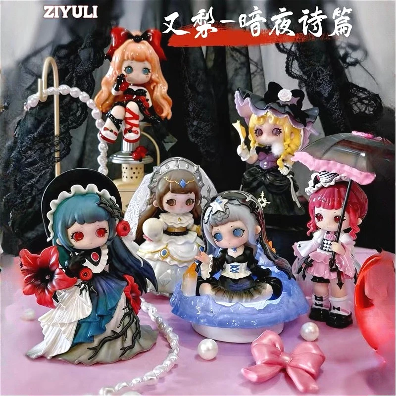 ZIYULI Série Poème de Nuit Noire Boîte Mystère Figurine de Bureau Style Gothique Modèle Mystère Ornement de Maison Sac Surprise Collection Décoration Cadeau