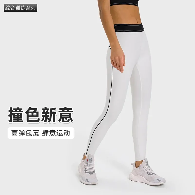 新しいカラーブロッキング弾性ウエストバンドスポーツレギンス、高弾性で痩身とフィットネスヨガパンツ、女性用