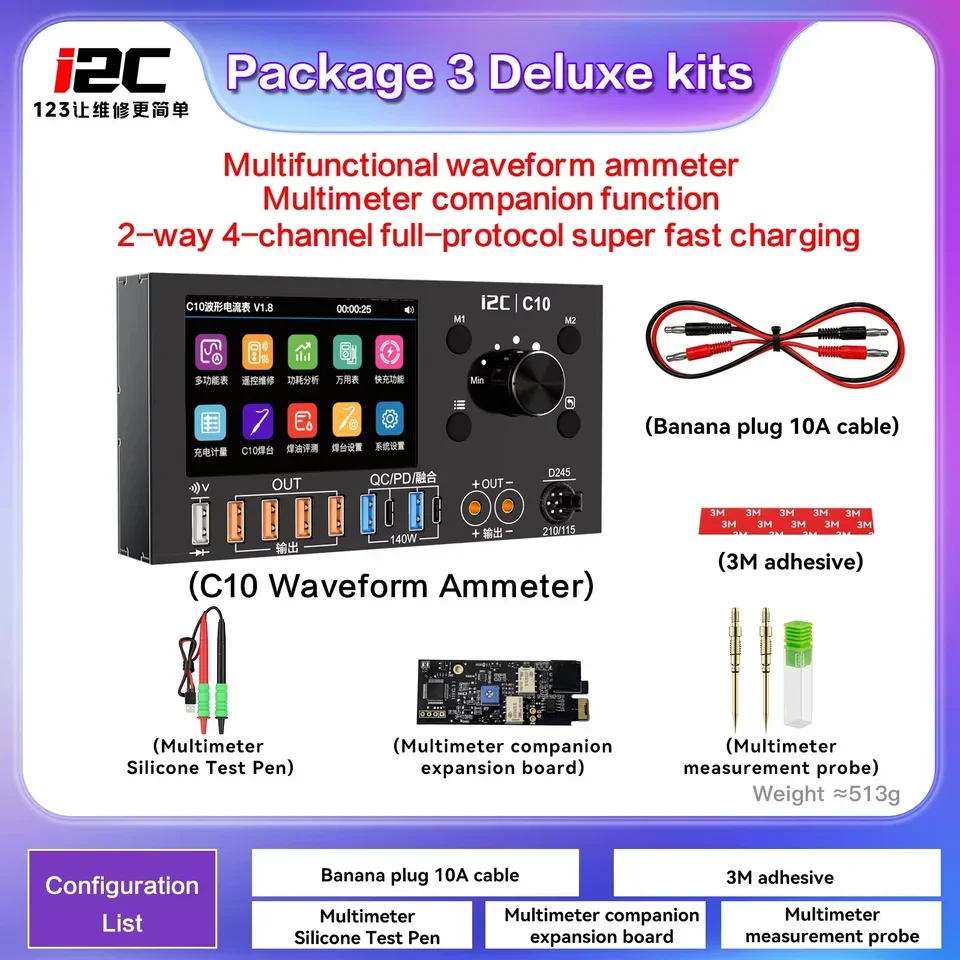 I2C C10 Ultra-high Precision Digital Waveform Ammeter 0-36V Input With Charge Detection Voltage Measurement Tester