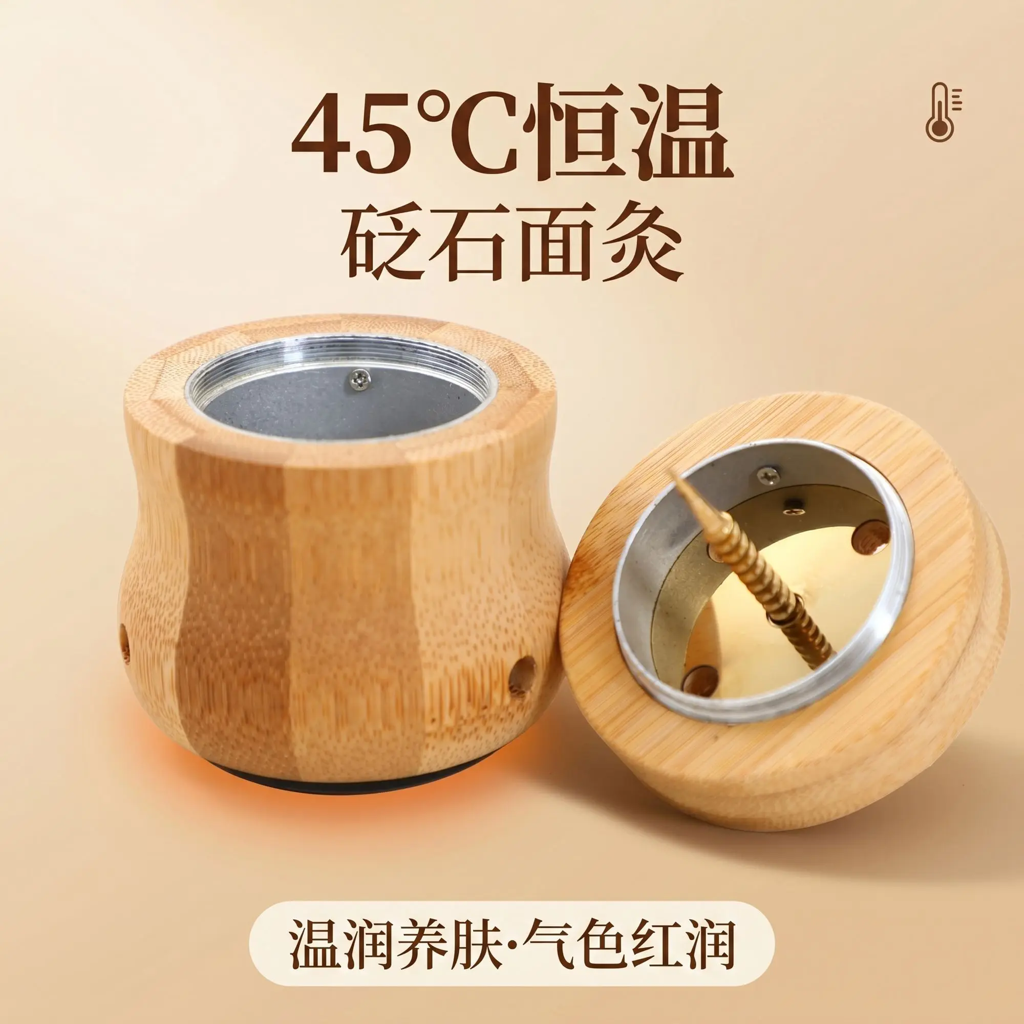The Third-generation Facial Moxibustion Artifact, Special Moxibustion Jar for Traditional Chinese Medicine Beauty Salons