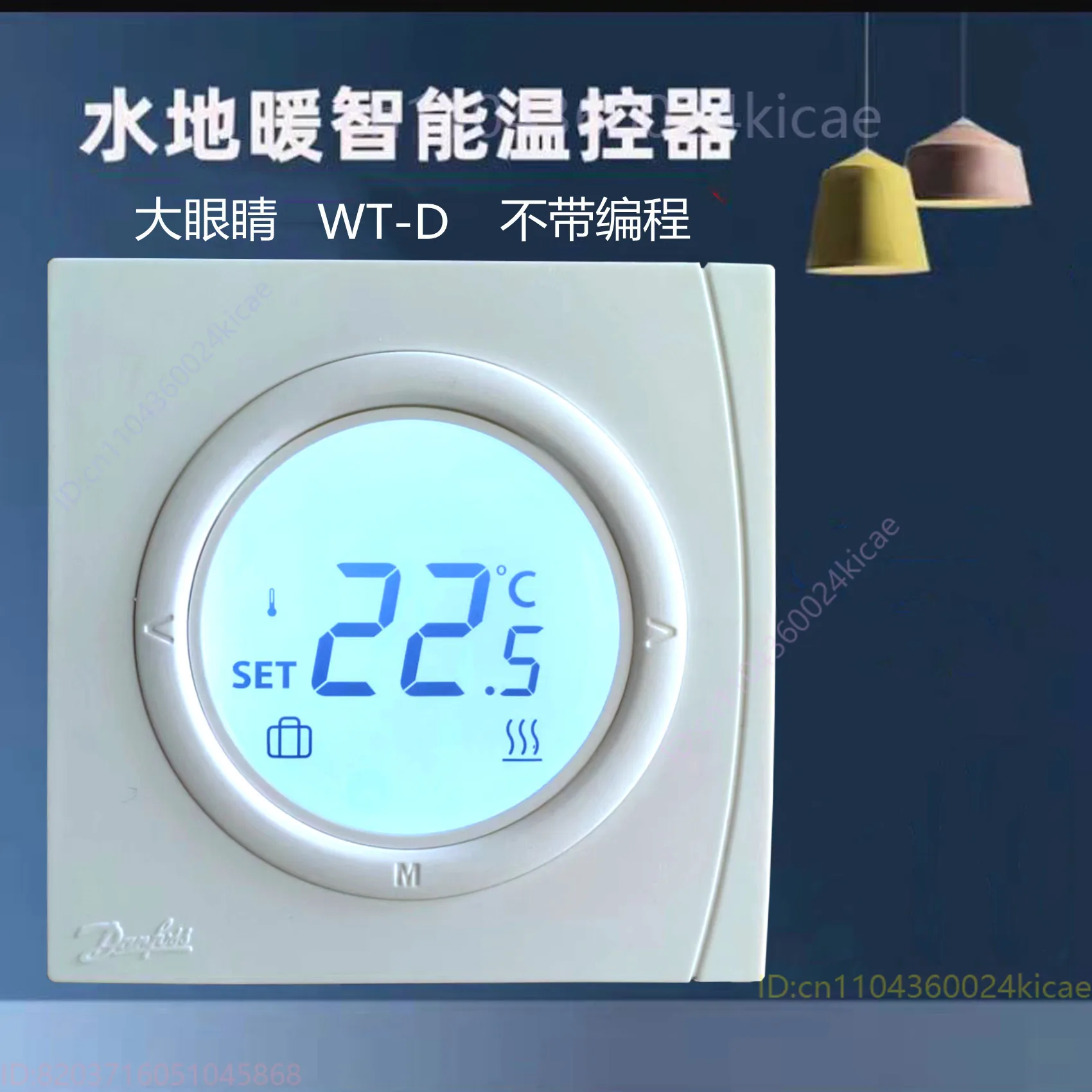 

Water floor heating big eyes intelligent temperature controller panel WT-D