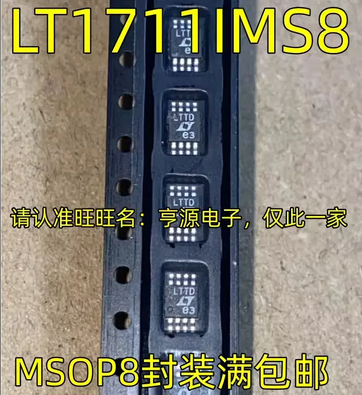 

10 шт. LT1711IMS8 Шелковый экран LTTD LTC1966CMS8 IMS8 LTTG MSOP8 новый бренд