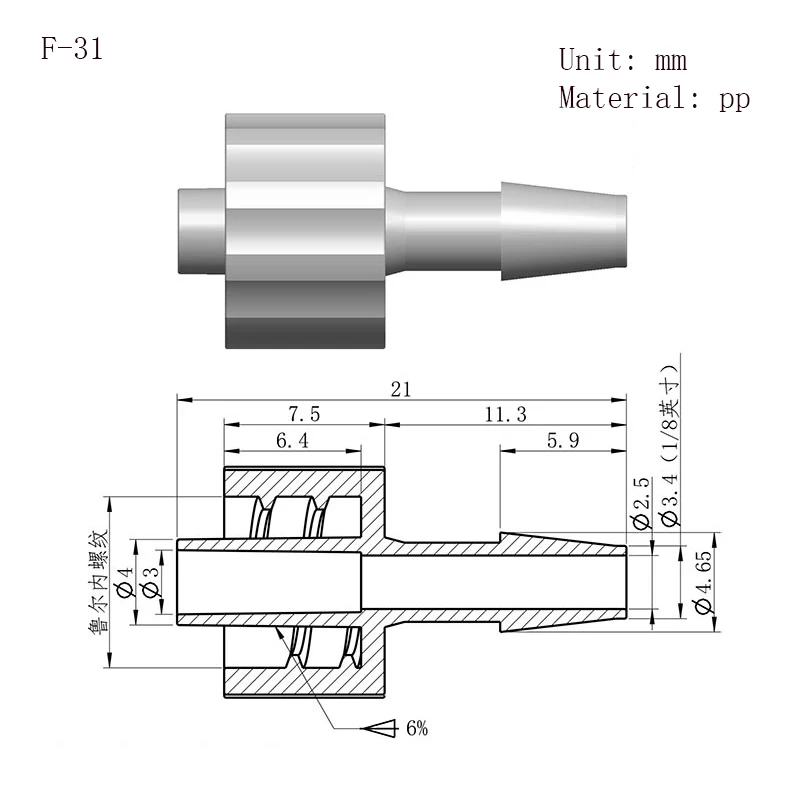 Luer Lock Adapter Luftventil Rohr Abgabe Kleber Unterverpackung Spritze Zylinder Fitting PP Kunststoff Anschluss 5/32 1/16 3/32 1/8 1/4 – Detail 12