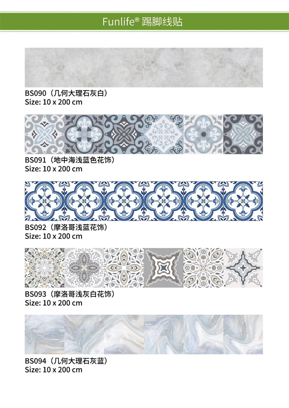 Mosaik Badezimmer Taille Linie Wandaufkleber Wasserdicht Peel & Stick Kunst Backsplash Küche Büro Sockel Linie Dekor Tapete – Detail 5