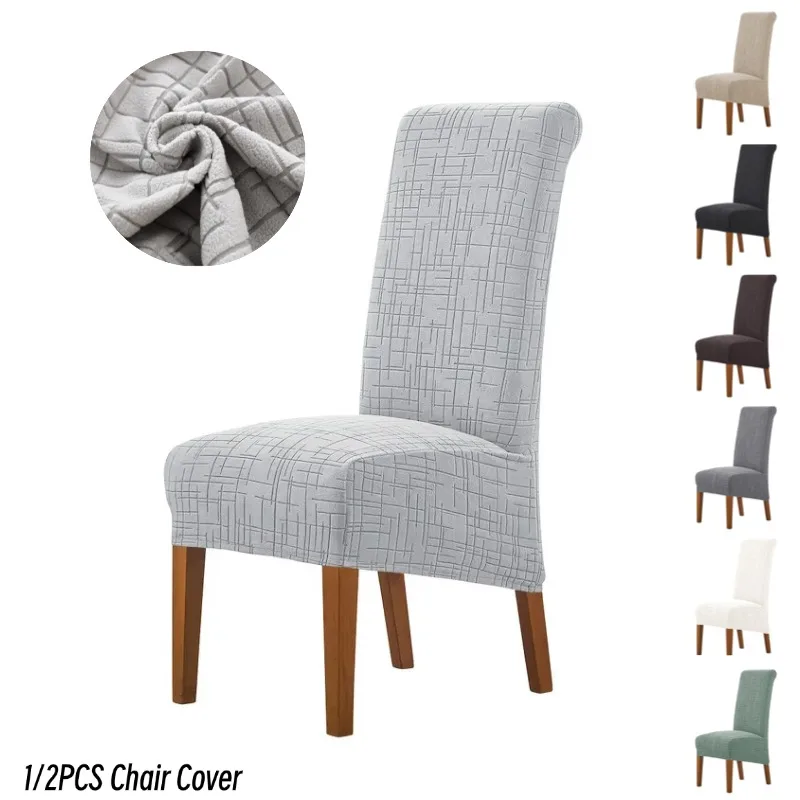1/2pcs Jacquard Chair Cover High Back Dining Chair Slipcovers Stretch Non-slip All-inclusive Protective Case for Home Hotel