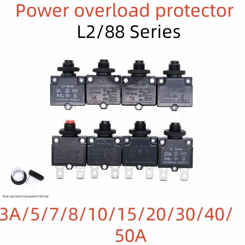 

1Set Power Overload Protector L2/88 Series 3A/5/7/8/10/15/20/30/40/50A Thermal Protection Switch