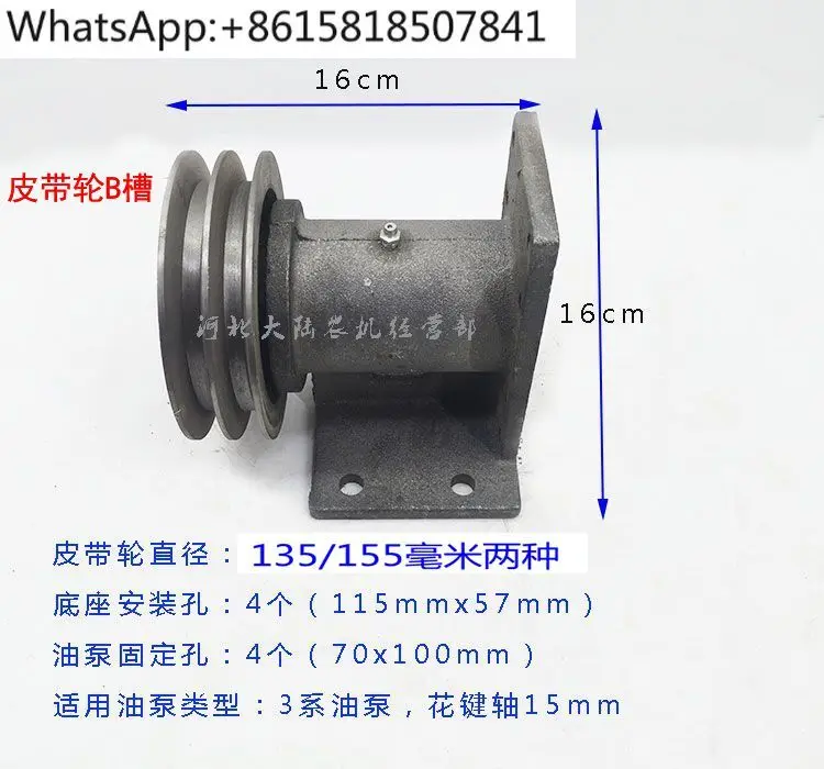 

304-325 Гидравлический шестеренный насос, кронштейн с четырьмя отверстиями, вращение левого и правого, универсальное седло насоса, усиленный кронштейн масляного насоса