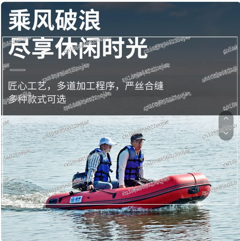 China OEM PVC Inflatable Kayak Fishing Kayak with motor