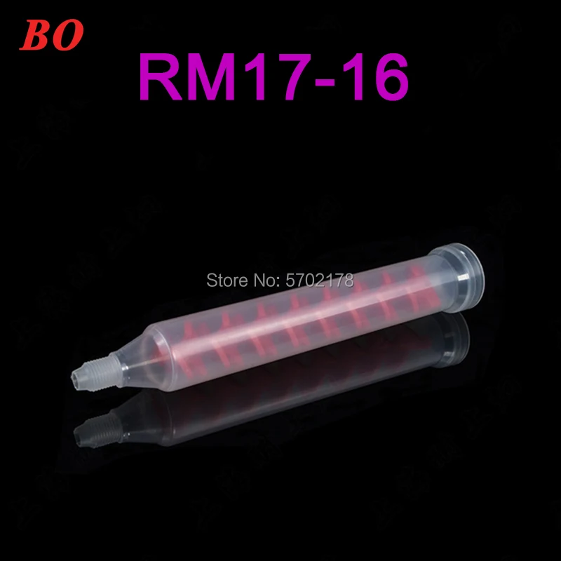 50pcs Free Shipping BOYEE Adhesive  Resin Dynamic Mixing Nozzle  RM17-16  Round Mixed Tube Filling glue machine accessories