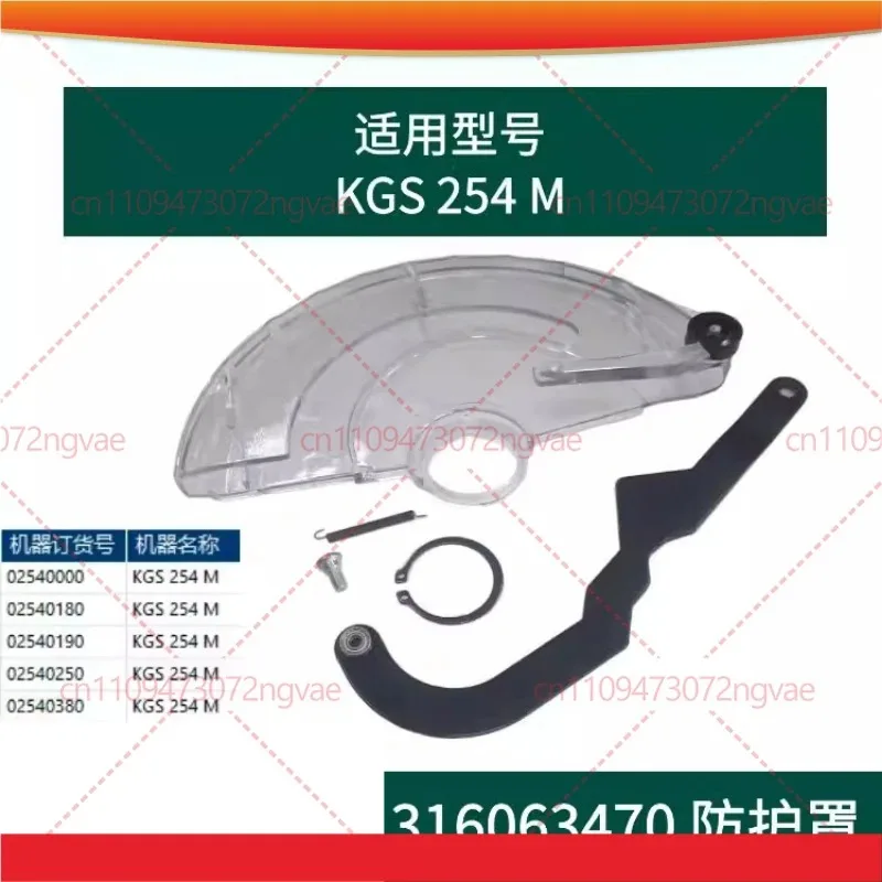 

For metabo cutting machine protective cover KGS254M power tool accessories 316063470