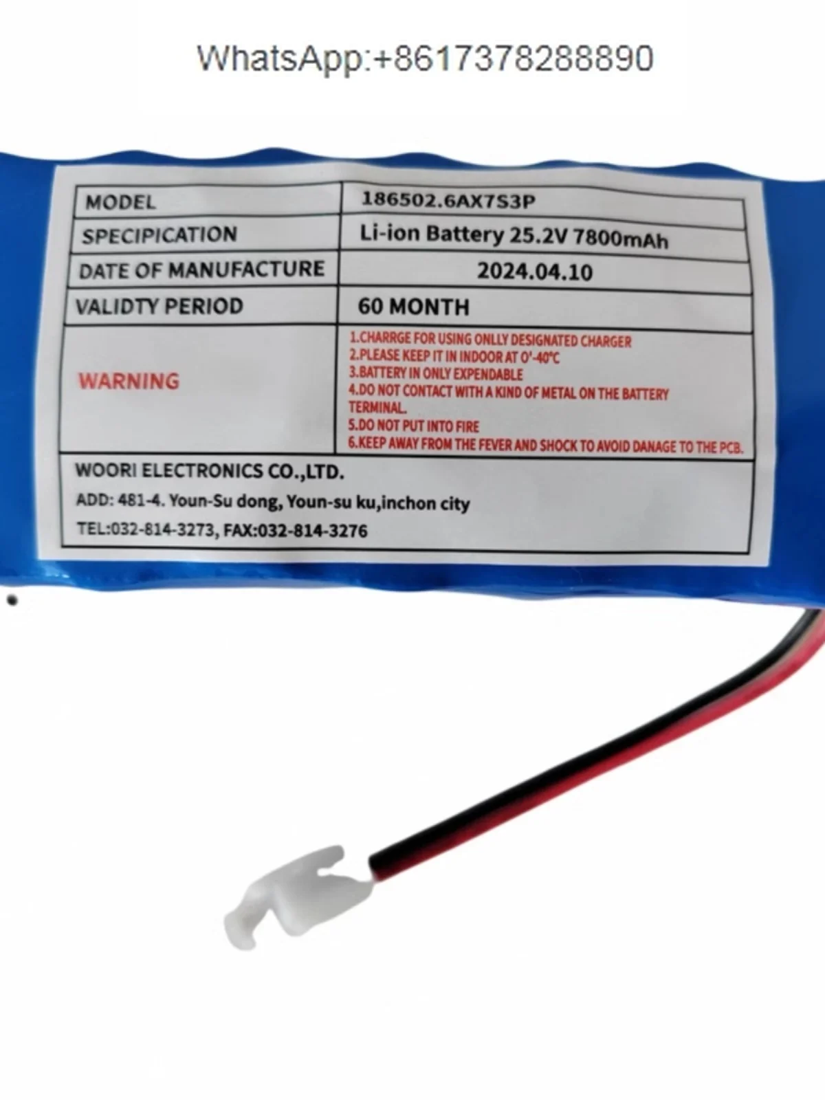 DAEYANG imported DDS-84ABC daylight signal light battery 18650 2.6AX7S3P25.9V7800mA