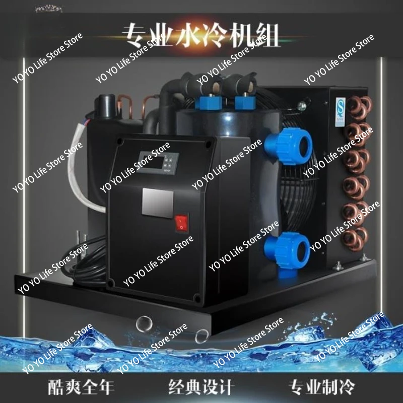 Heat Pump  Aquarium Ice Bath Chiller Water Chiller 1/2 1/3 500L Portable Cold Plunge