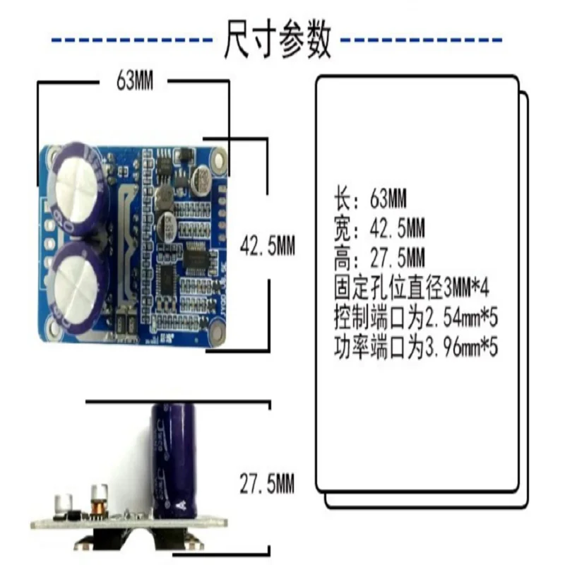 JYQD V8.5E DC Brushless Motor Drive Control Board 24V 36V 48V