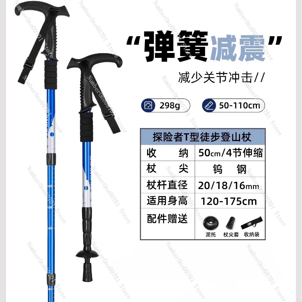 

Костыли для альпинизма Нескользящие трости Оборудование для скалолазания Уличные сверхлегкие выдвижные походные костыли