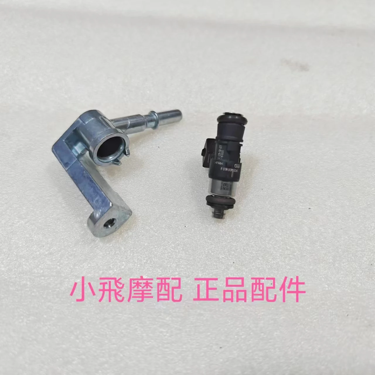 

For QJMOTOR SRK125R fuel injector Accessories Qjmotor SRK 125R Bracket Fuel injector Mounting Seat