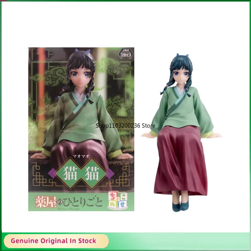 

Original The Apothecary Diaries MAOMAO Cat Sitting Posture Action Figure Model Hobbies Collectible Desktop Ornaments Model