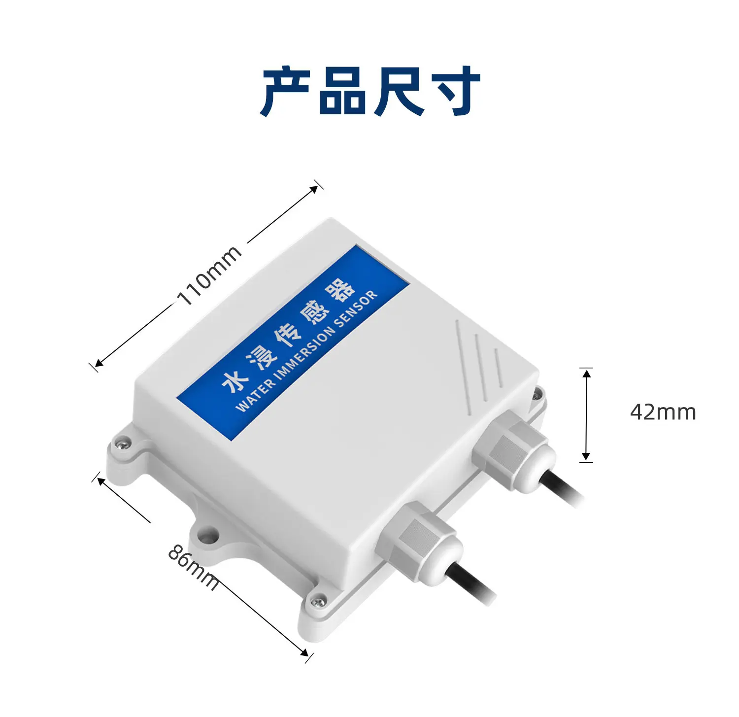 Computer room environment water leakage detection alarm water immersion transmitter RS485 GPRS network interface Modbus