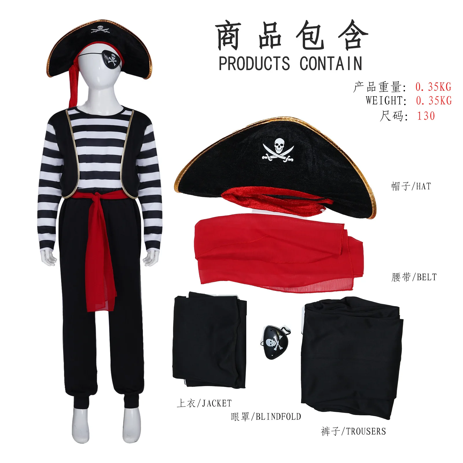 Pirate Cosplay Costume Sets for Kids, Carnaval, Páscoa Fantasy, Crianças Pirate Hat, Cinto, Birthday Party, Meninos, Meninas, Novo, 2022