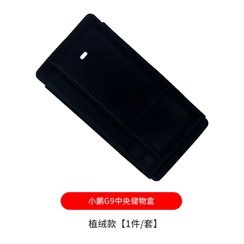 

for Xiaopeng G9 armrest box central storage box special modified accessories central control storage box storage box under the