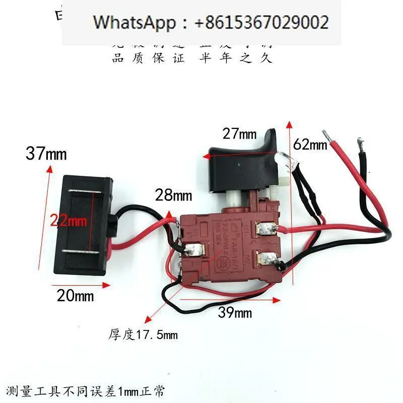 Electric Wrench Switch Reason Electric Drill Brushed Torque Wrench 7.2V-24V 5E4 Charging Drill Universal Speed Control Switch