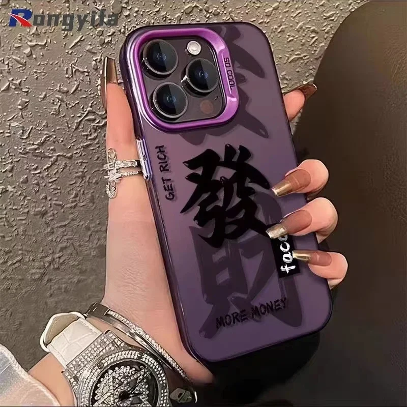 For Tecno Spark 20 10 Pro Plus 20C 10C 9 8 7 7T 6 4 Go POP 8 6 7 Camon 30 20 Pro 15 12 Phone Case New Year Rich Good Luck Cover