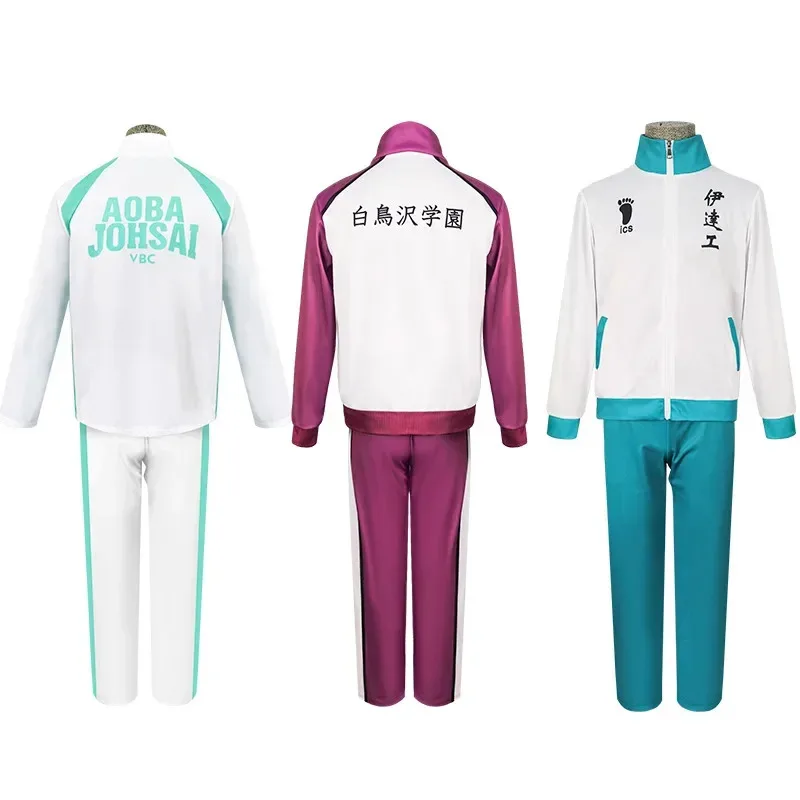 

20151123 аниме Haikyuu Shiratorizawa Karasuno Aoba Johsai Nekoma Inarizaki школьная форма волейбольная команда спортивная одежда Cospla