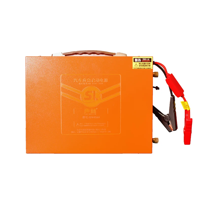 12v40ah Car Jump Starter Emergency Power Supply  Quick Jump Start 12V Vehicle Jumper