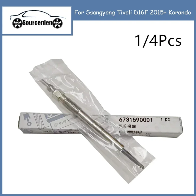 

Brand New Glow Plug 6731590001 For Ssangyong Tivoli D16F 2015+ Korando 67315-90001