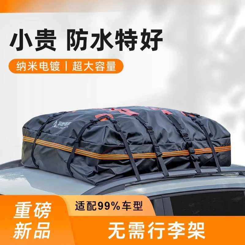 

Roof suitcase waterproof luggage bag rainproof suitcase roof bag car SUV