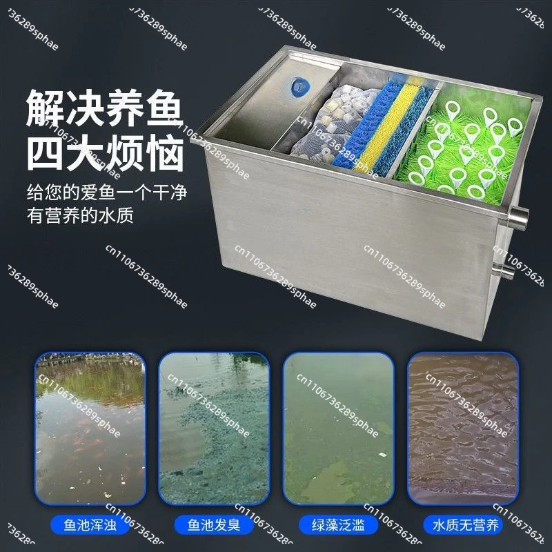 Koi fish pond circulation purification system automatic sewage stainless steel external large filtration equipment