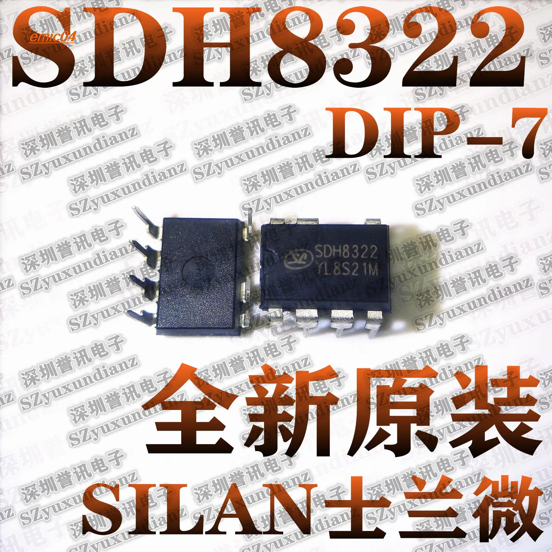 5pieces Original Stock SDH8322 DIP-7 SILAN  12 15 18V 