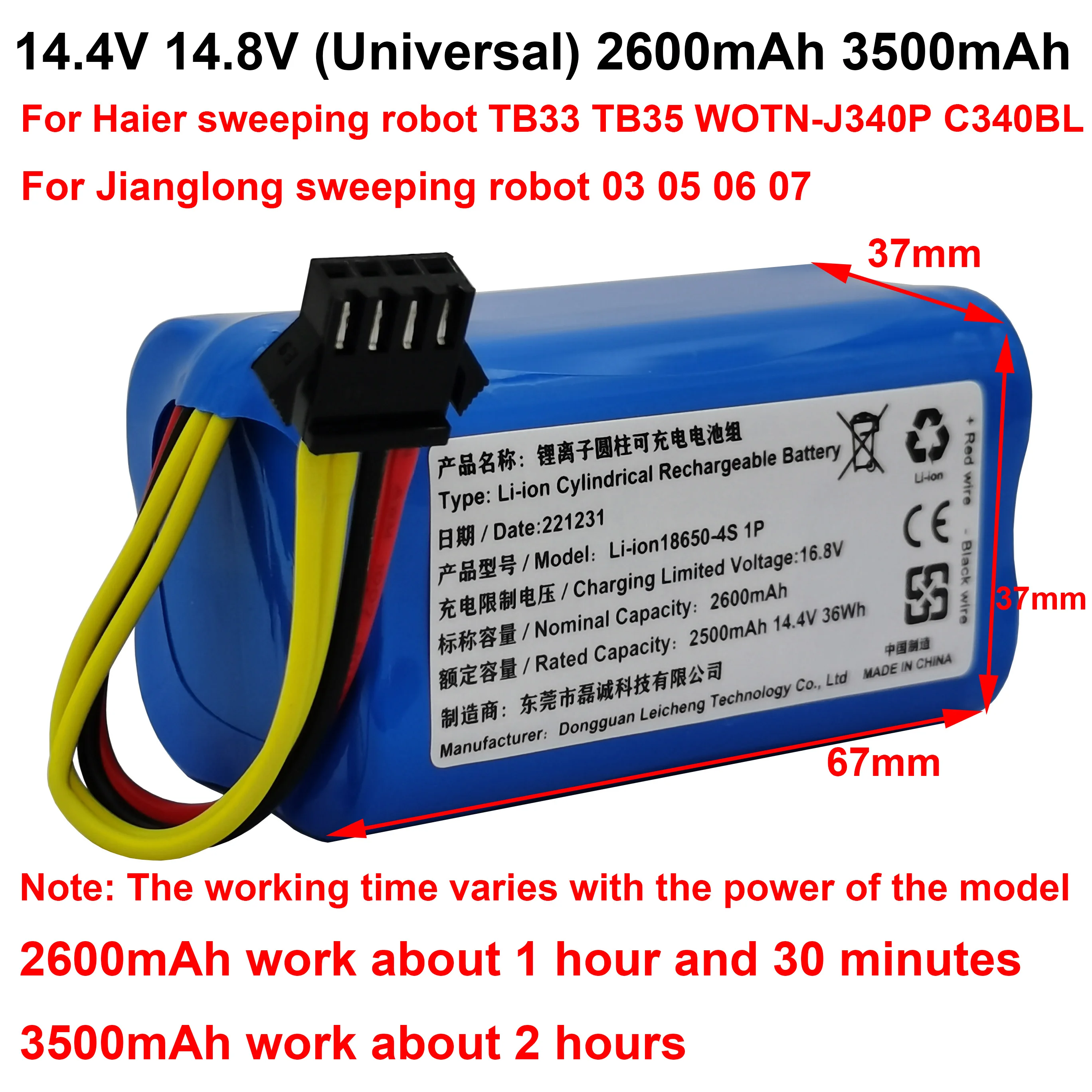 Batteria ricaricabile cilindrica agli ioni di litio 14.4V 14.8V 3500mAh 2600mAh per Robot spazzante Haier TB33 TB35 WOTN-J340P C340BL 06