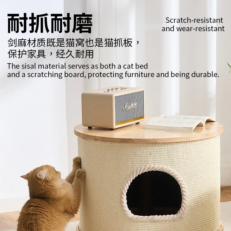 Solid wood coffee table cat nest sisal blanket table cat nest human pet sharing