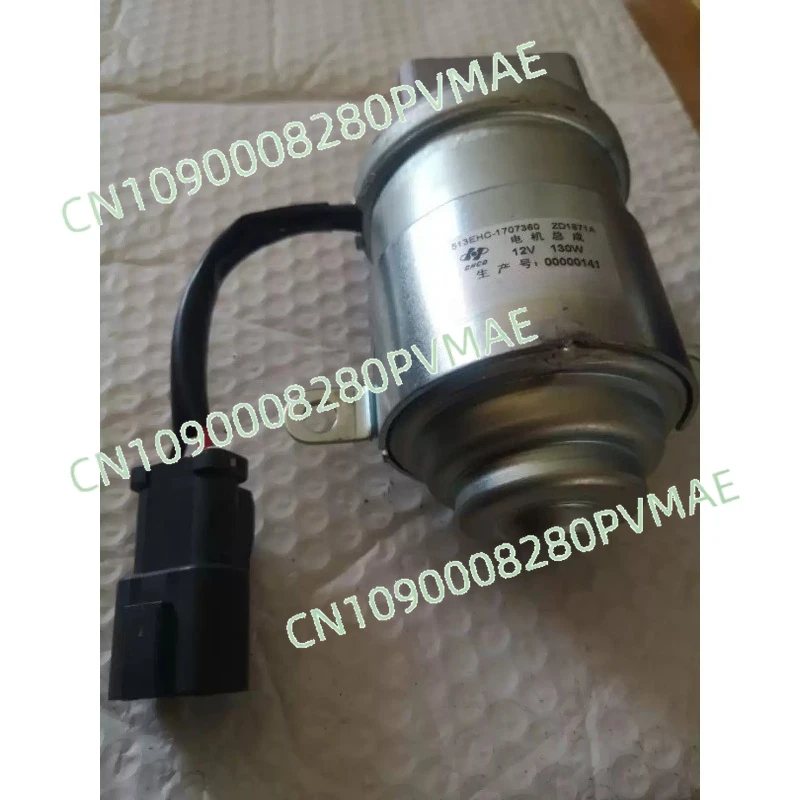 Oil pump motor assembly 513ECH-1707360 Denso ZD1871A