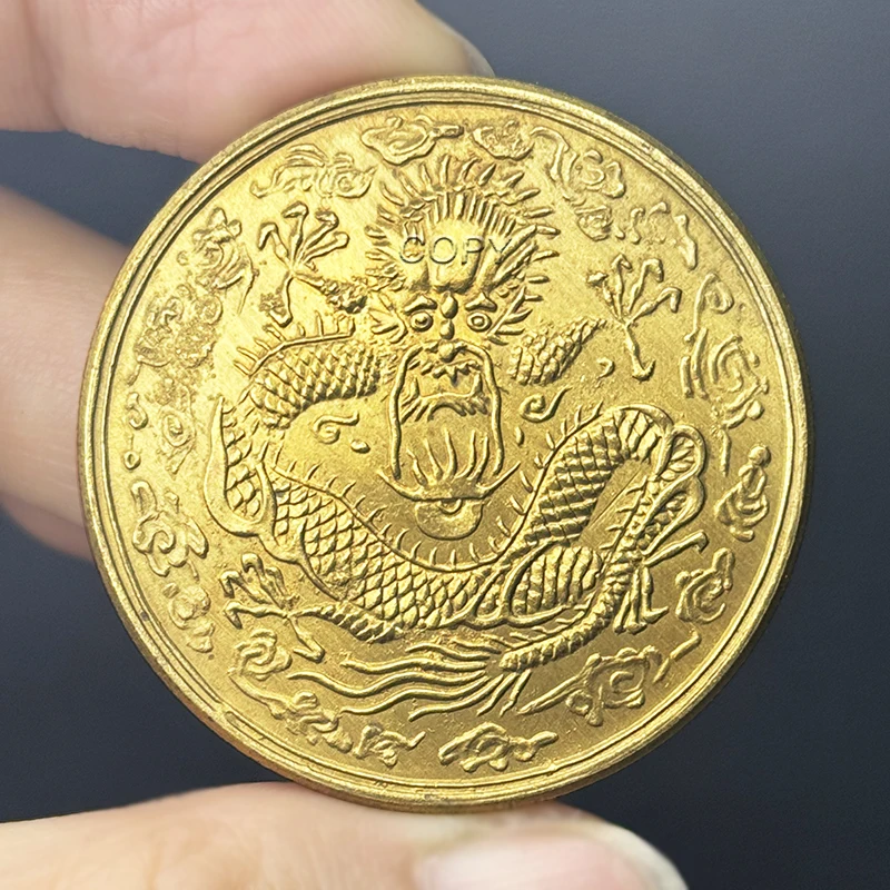 عملة ذهبية من سلالة تشينغ الصينية ، تم سكها في سنة Dingwei لعهد Guangxu ، عملة طبق الأصل من التنين القديم ، عملة لونج #2