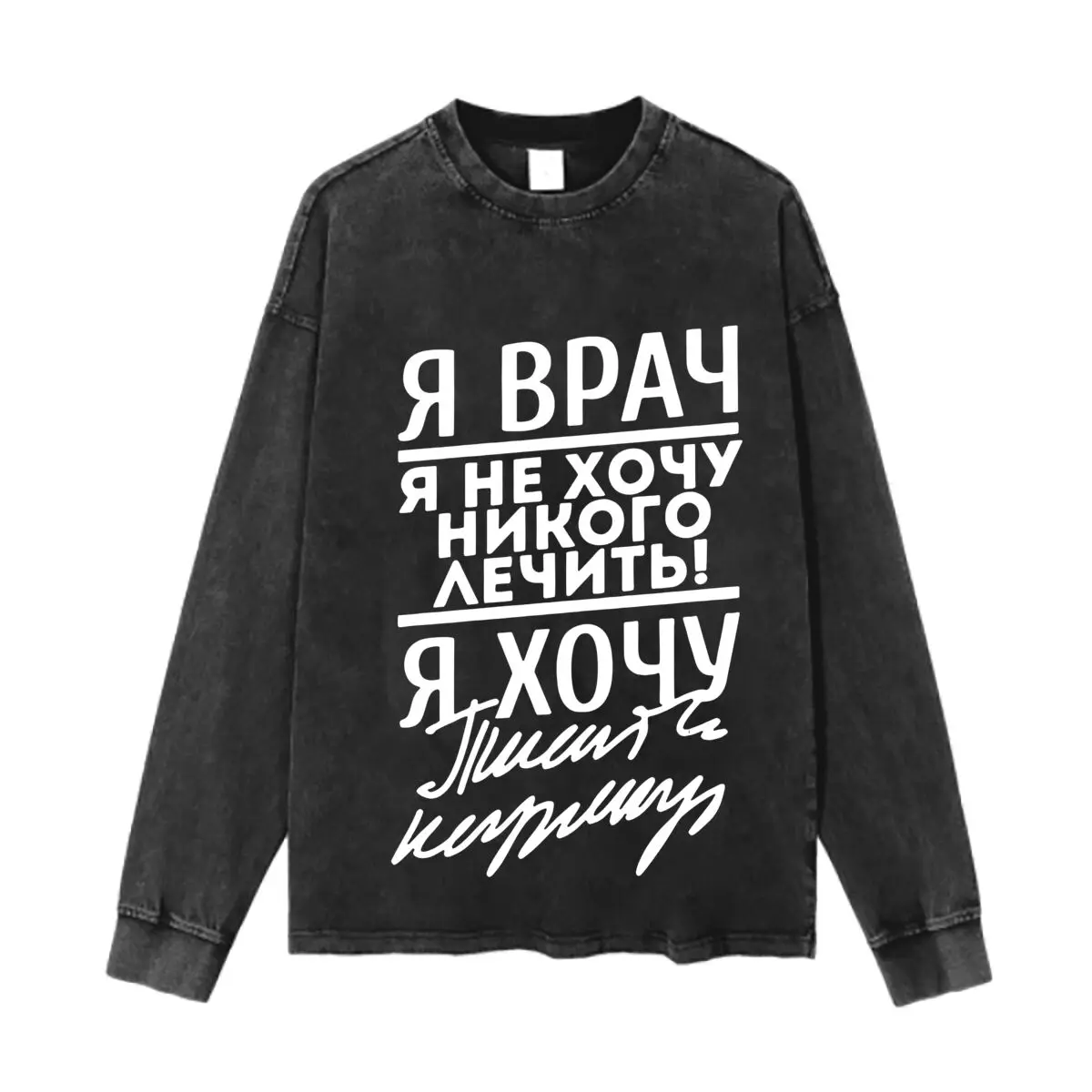 

Свободная футболка в стиле ретро Bbay Sign Hints Cool Pride, которая оба мужчинами и женщинами, которые можно носить мелирование в стиле ретро