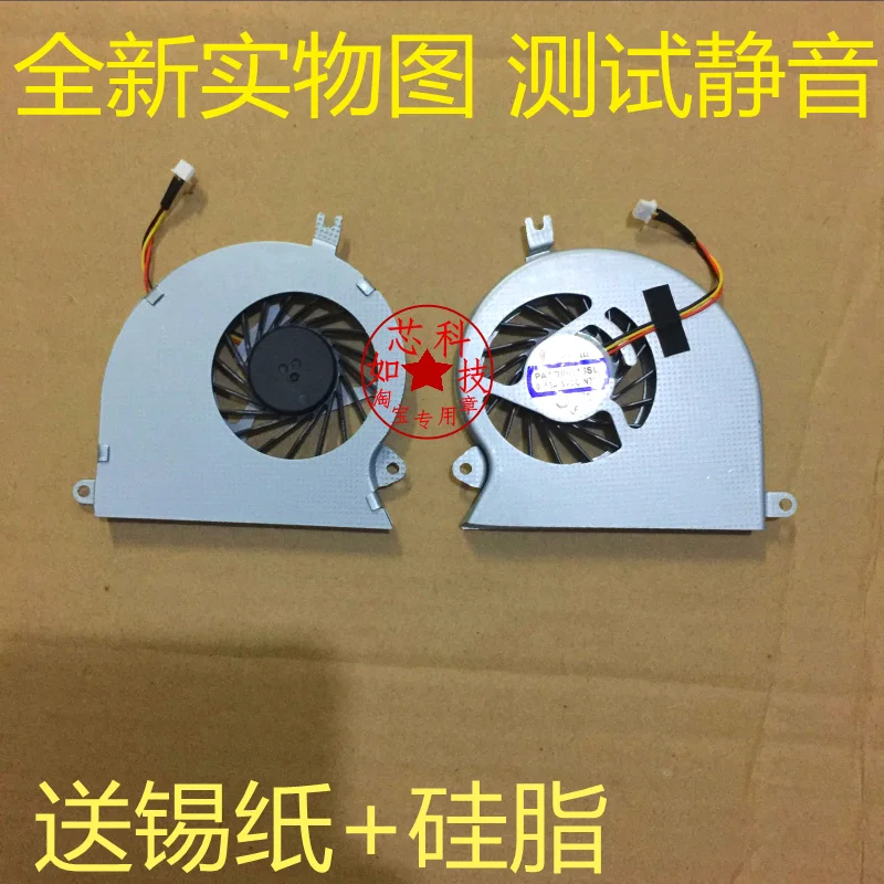 Para ventilador mecánico Revolution X3 MR X3-LM01 LE01 LH01 LH02 LM03 refrigeración de portátil