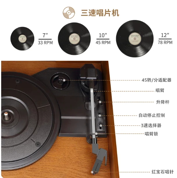 Vinyl Record Player Vintage Turntable Bluetooth-compatible CD&Cassette Player Speaker AM/FM Radio USB Recorder