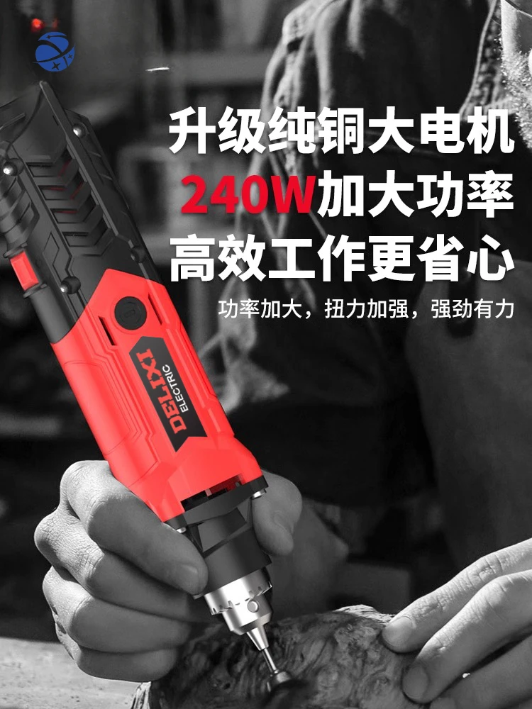 yyhcElectric grinder high power small hand-held speed grinding jade wood engraving cutting tool polishing artifact